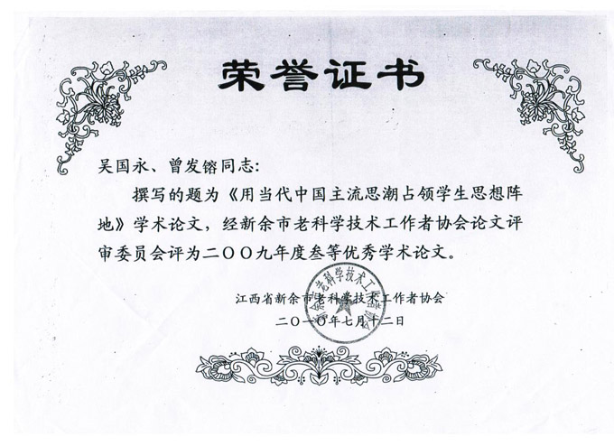 201342193444928.jpg