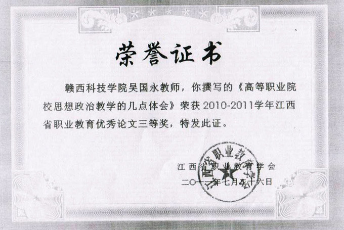 201342193914640.jpg