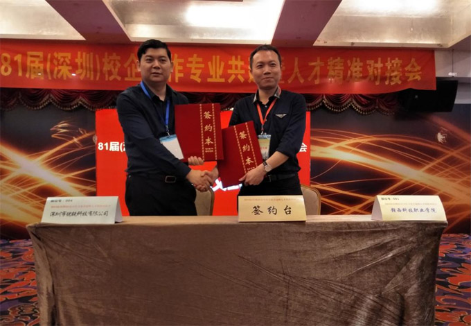 1624850500649603.jpg 201904041751114234.jpg