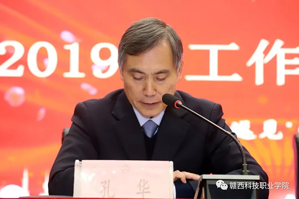 1624863543171634.jpg 202001100841502559.jpg