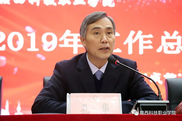 1624863753296969.jpg 202001100843024352.jpg