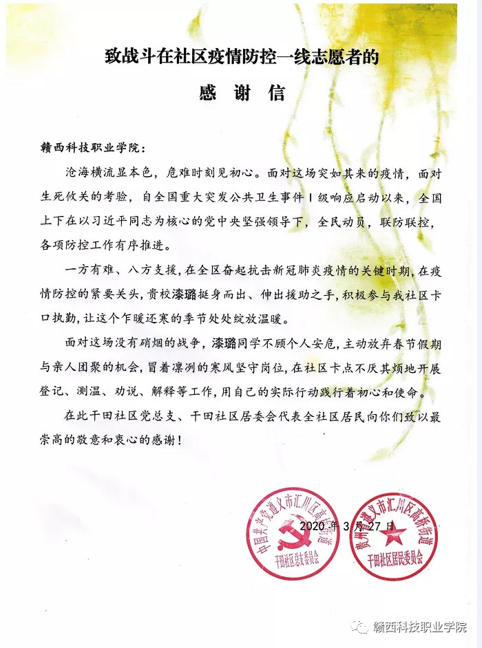 1624864830197977.jpg 202004011034049576.jpg