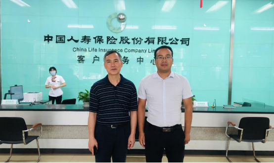 微信图片_20210829160902.png