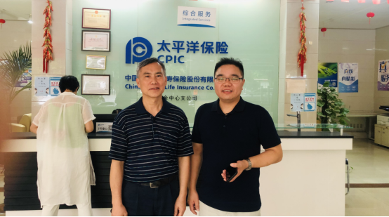 微信图片_20210829160913.png