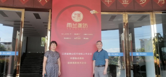 微信图片_20210829161740.png