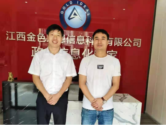 微信图片_20210829162215.png