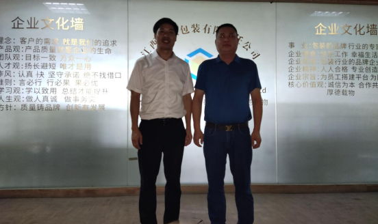 微信图片_20210829162409.png