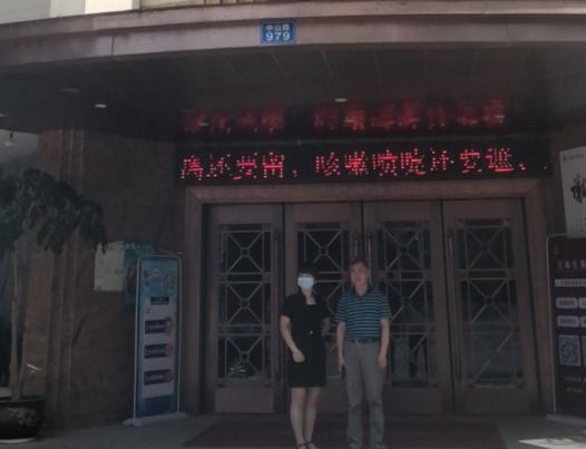 微信图片_20210829162025.png
