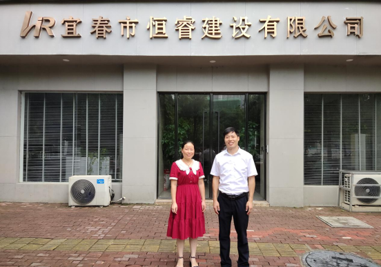 微信图片_20210829163249.png