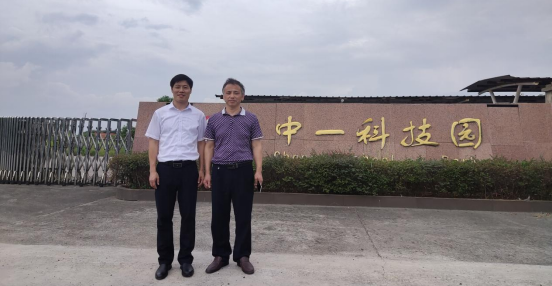微信图片_20210829163418.png