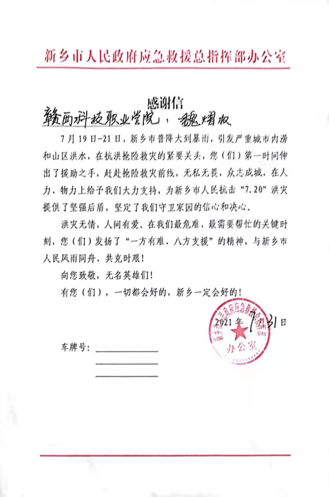 1630569986866553.jpg 微信图片_20210901161655.jpg