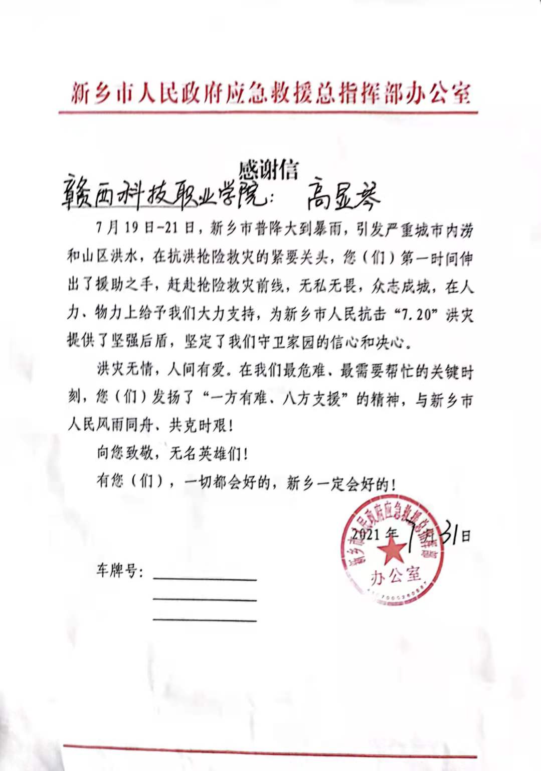 1630570017372514.jpg 1630570017372514.jpg