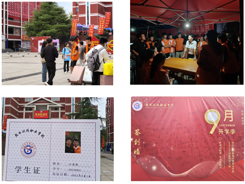 微信图片_20230902095510.png