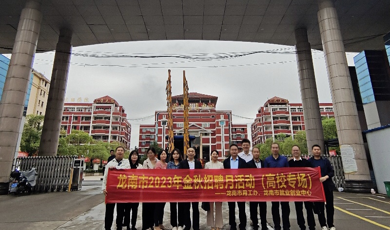 微信图片_20231024154535.jpg