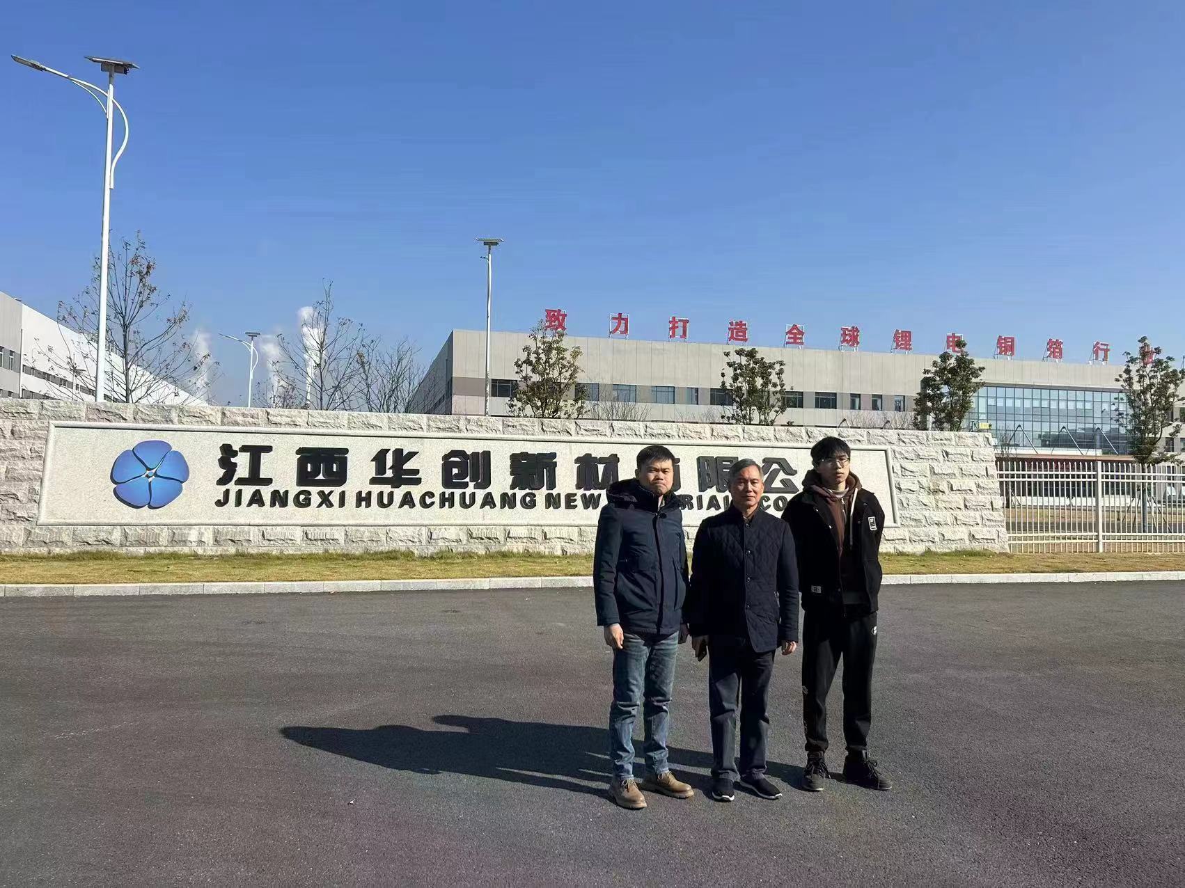 微信图片_20240104172145.jpg