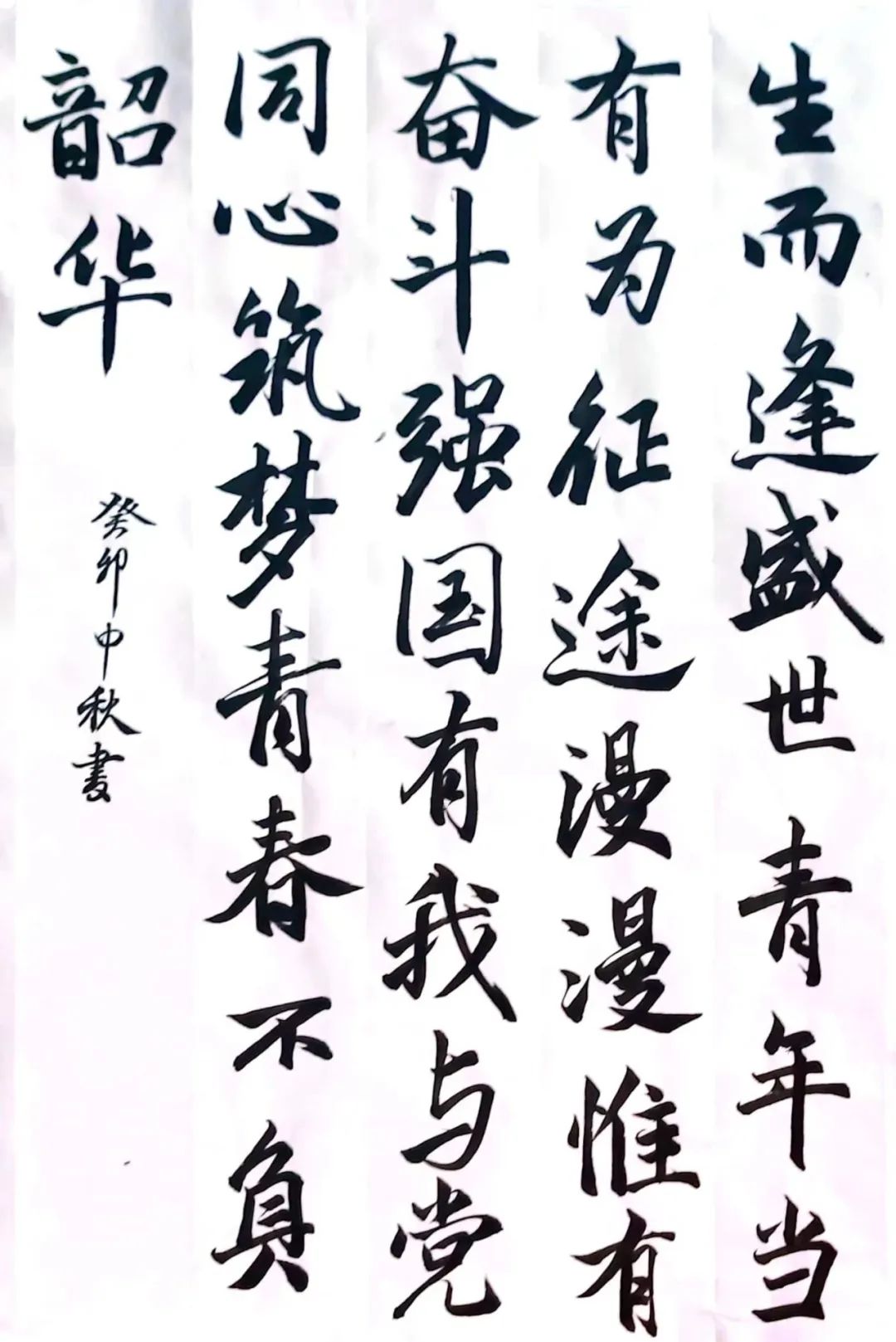 1704976906437711.jpg