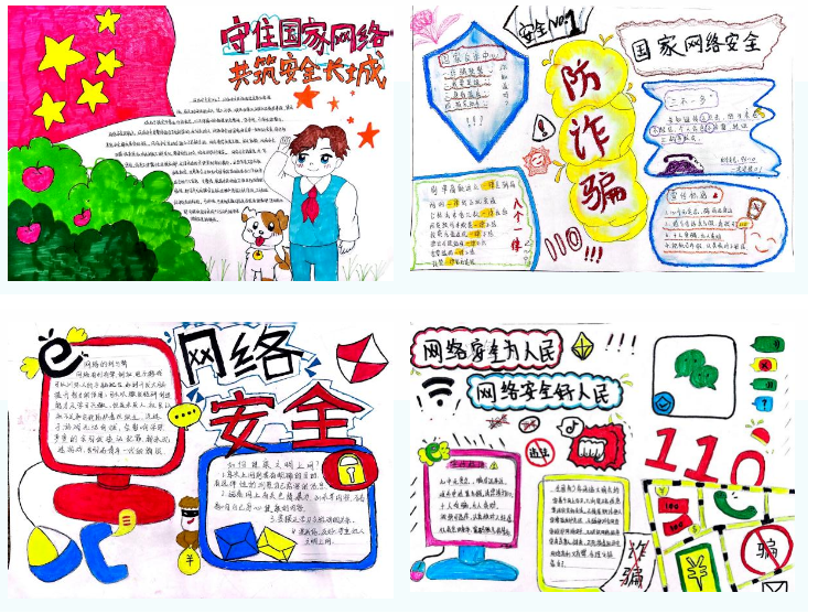 屏幕截图 2024-01-11 233559.png