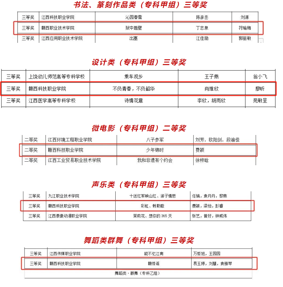 联想截图_20240112213403.png