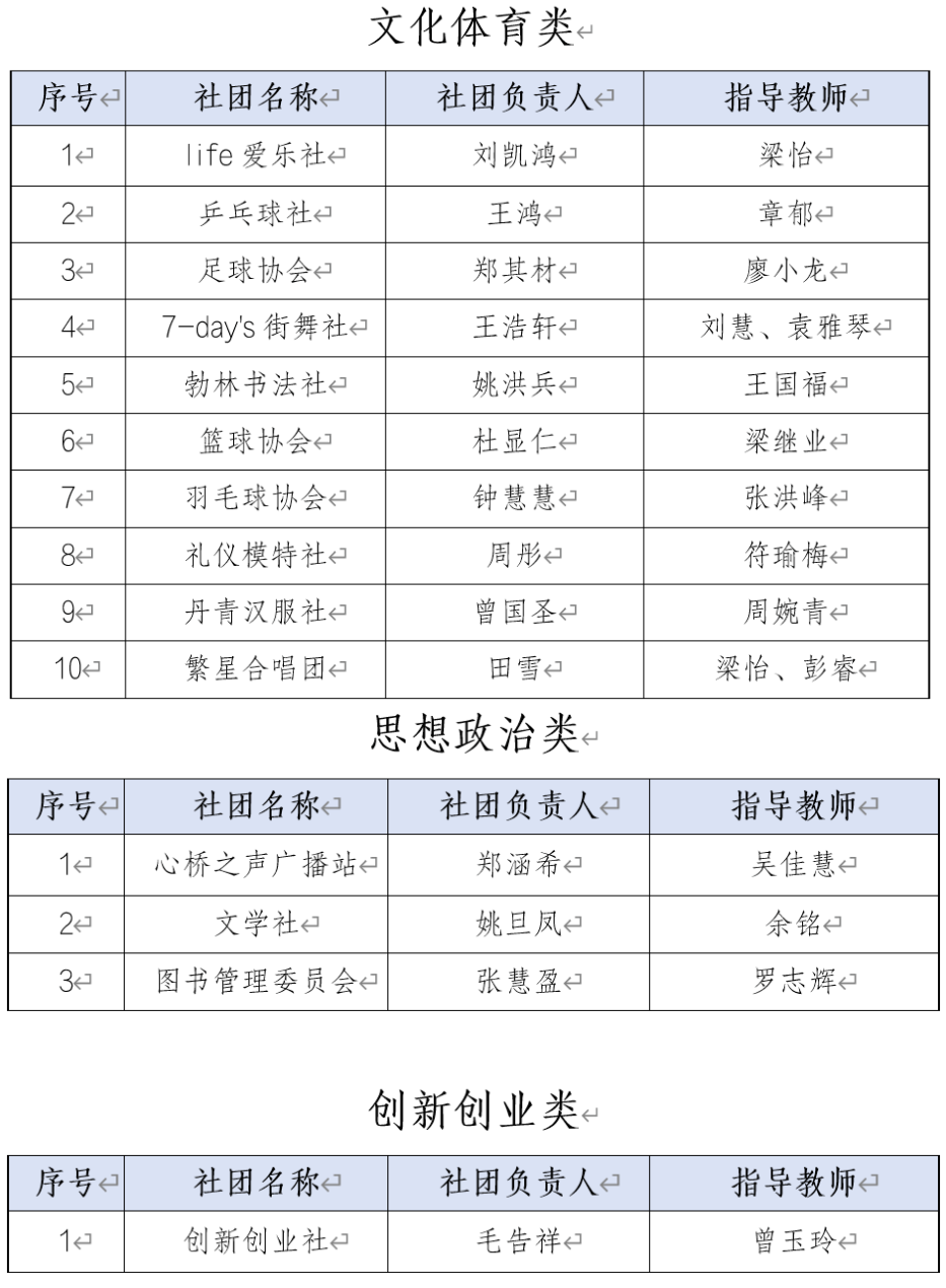 联想截图_20240112214909.png