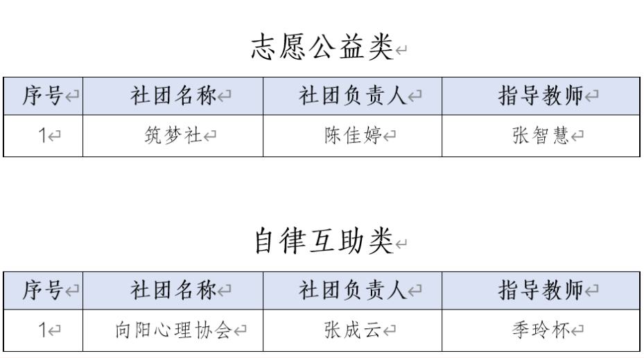 联想截图_20240112214918.png