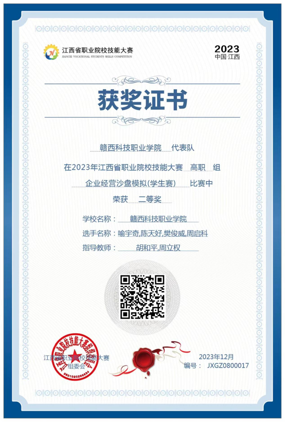 1706764633912119.png 640 (8).png