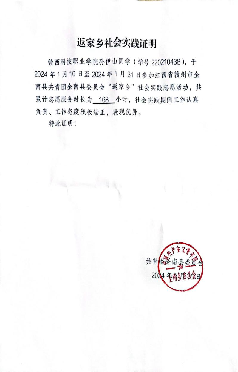 640 (8).png