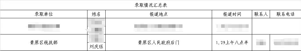 640 (24).png