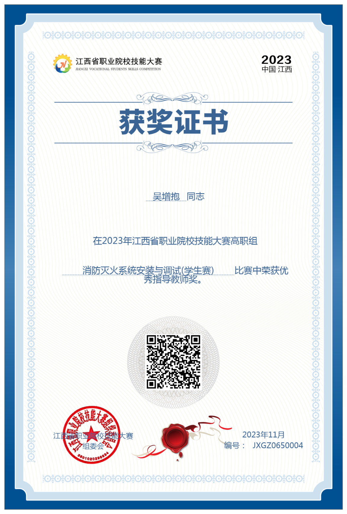 1712104757546561.png 1712104757546561.png