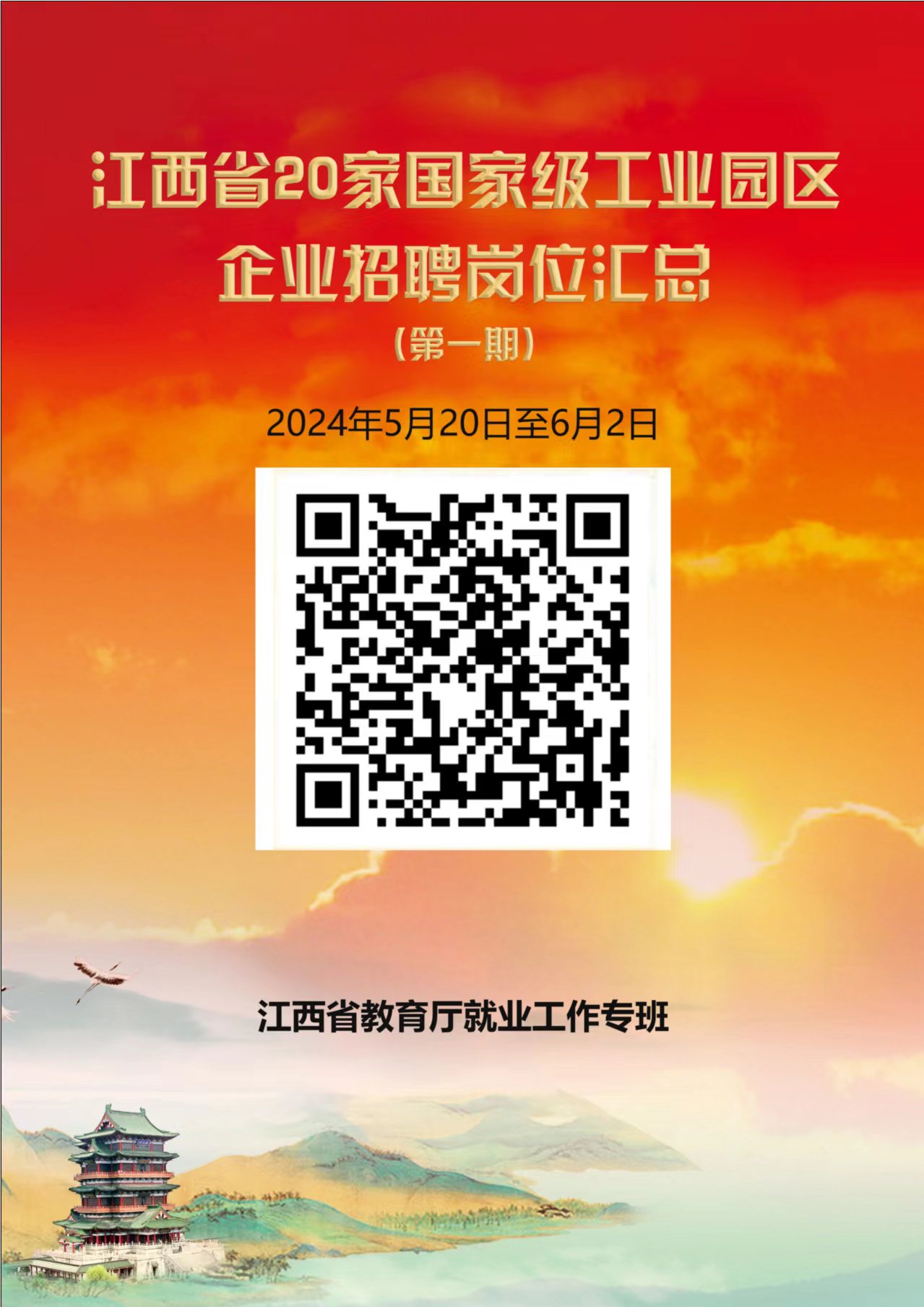 微信图片_20240522080153.jpg