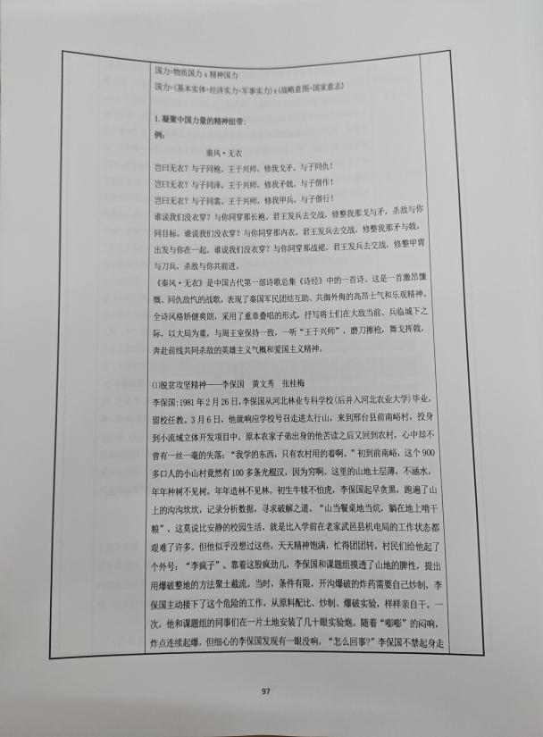 1719826352187707.png 1719826352187707.png