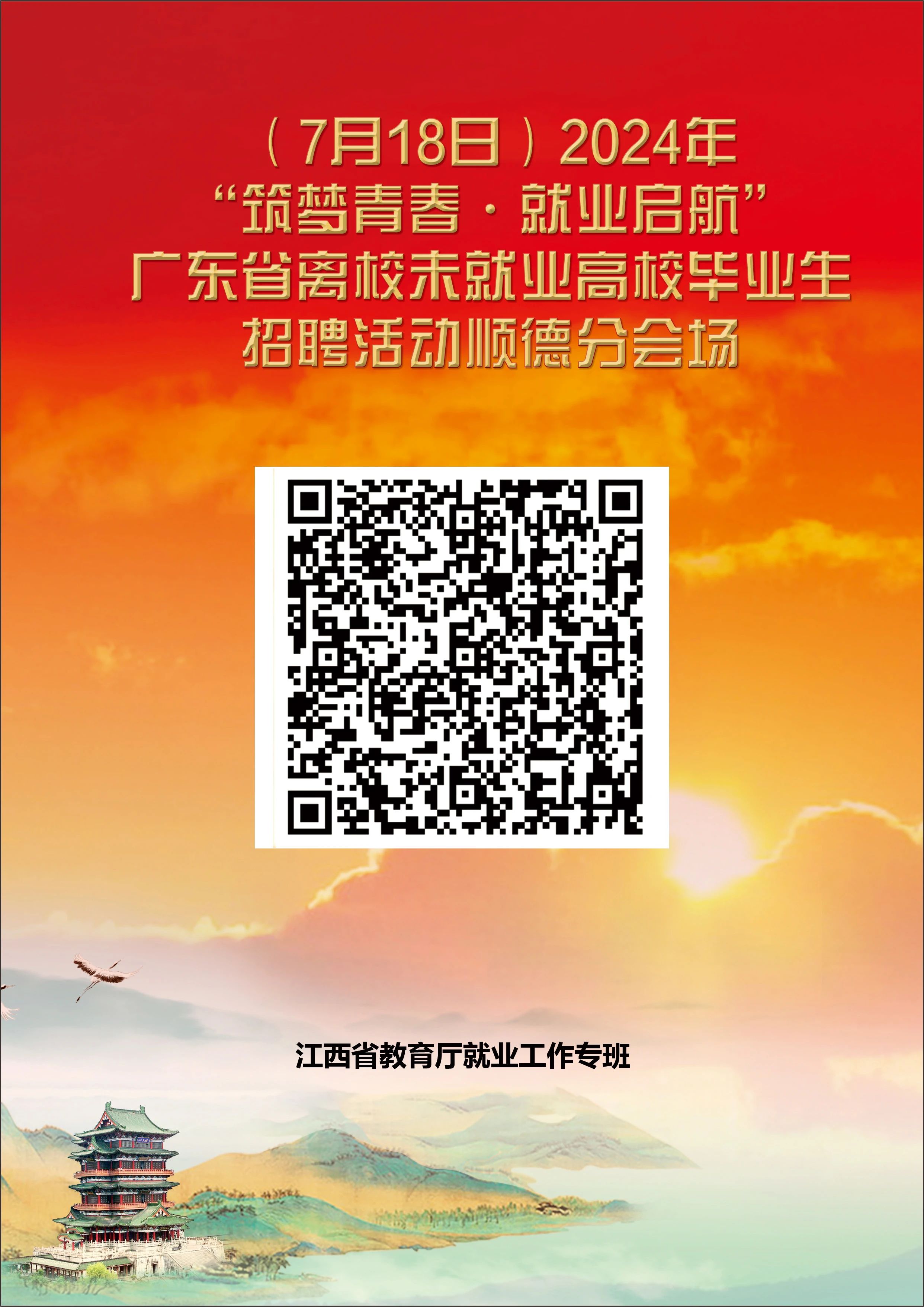 微信图片_20240718101103.jpg