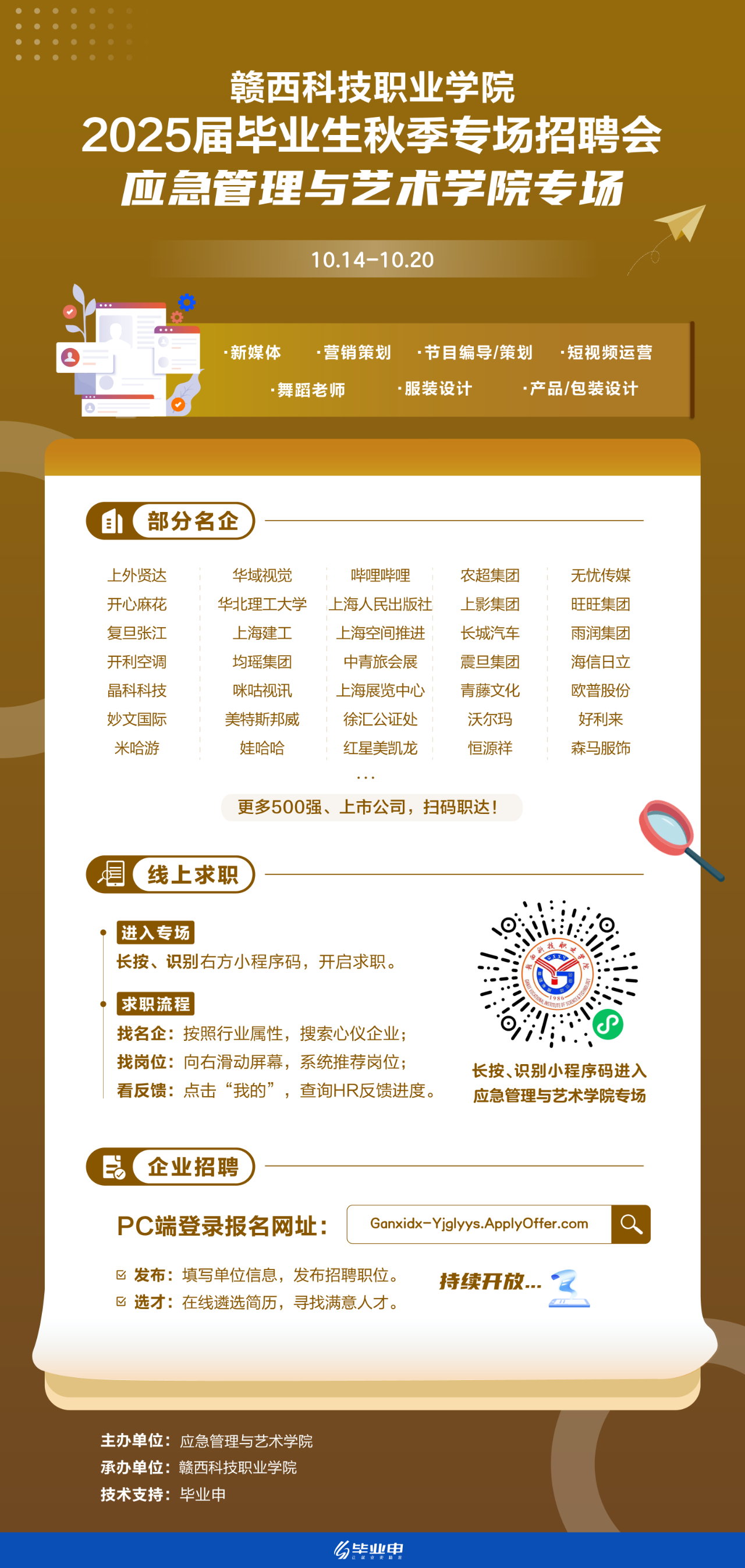 微信图片_20241017081220.png
