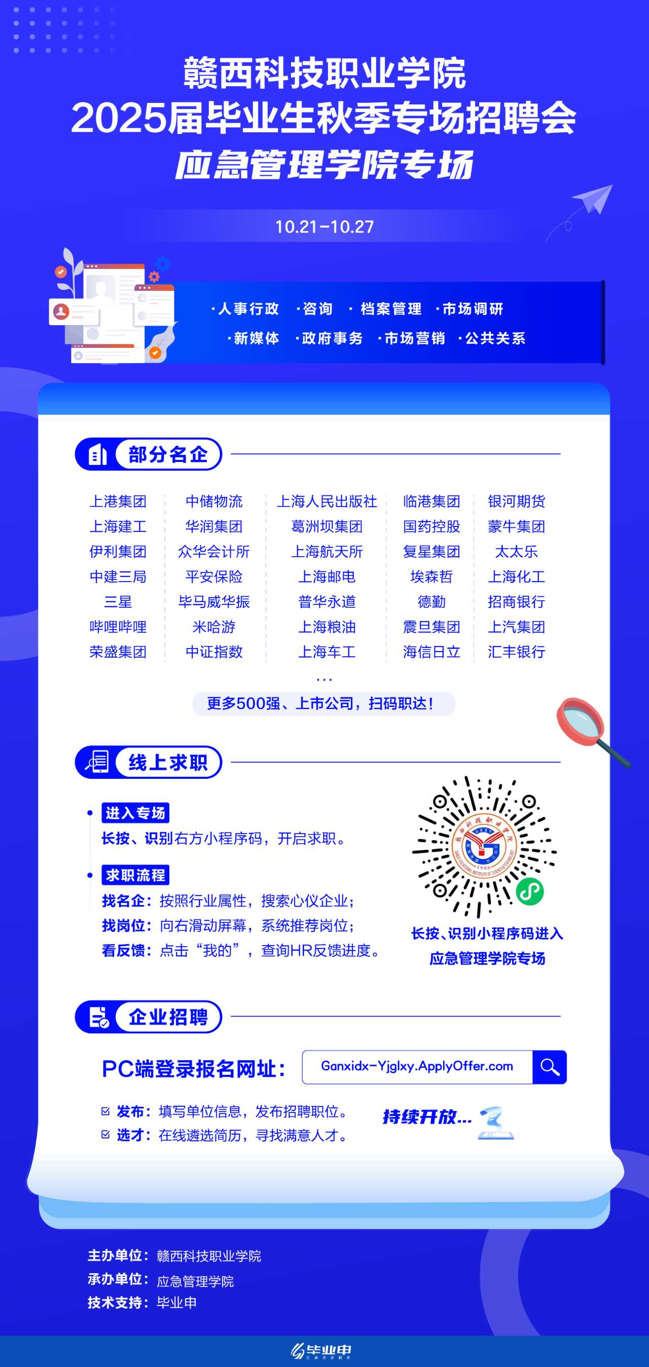 微信图片_20241022100604.png