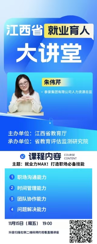 微信图片_20241210163218.jpg