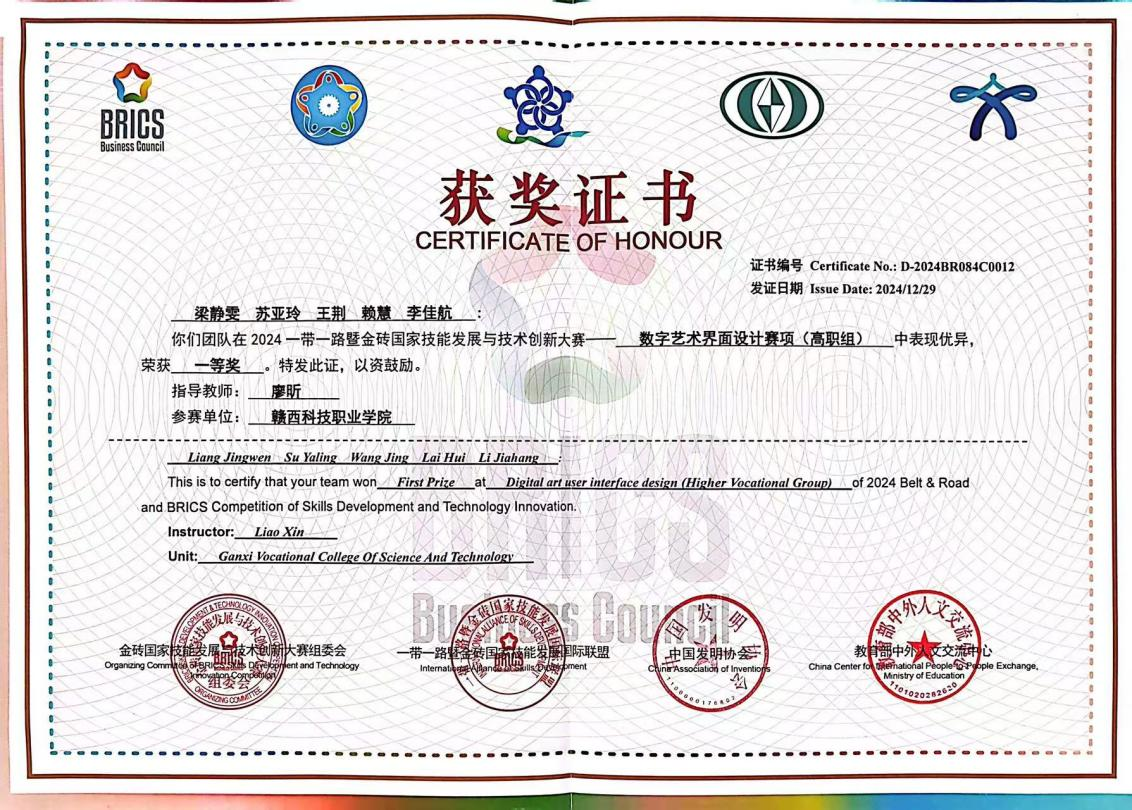 1737262486498068.png 图片11.png