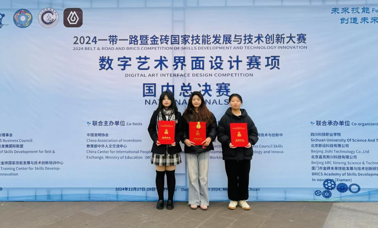 1737262509931909.png 图片12.png
