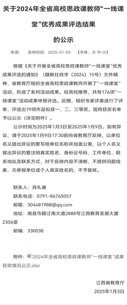 1739776700934221.jpg 1739776700934221.jpg