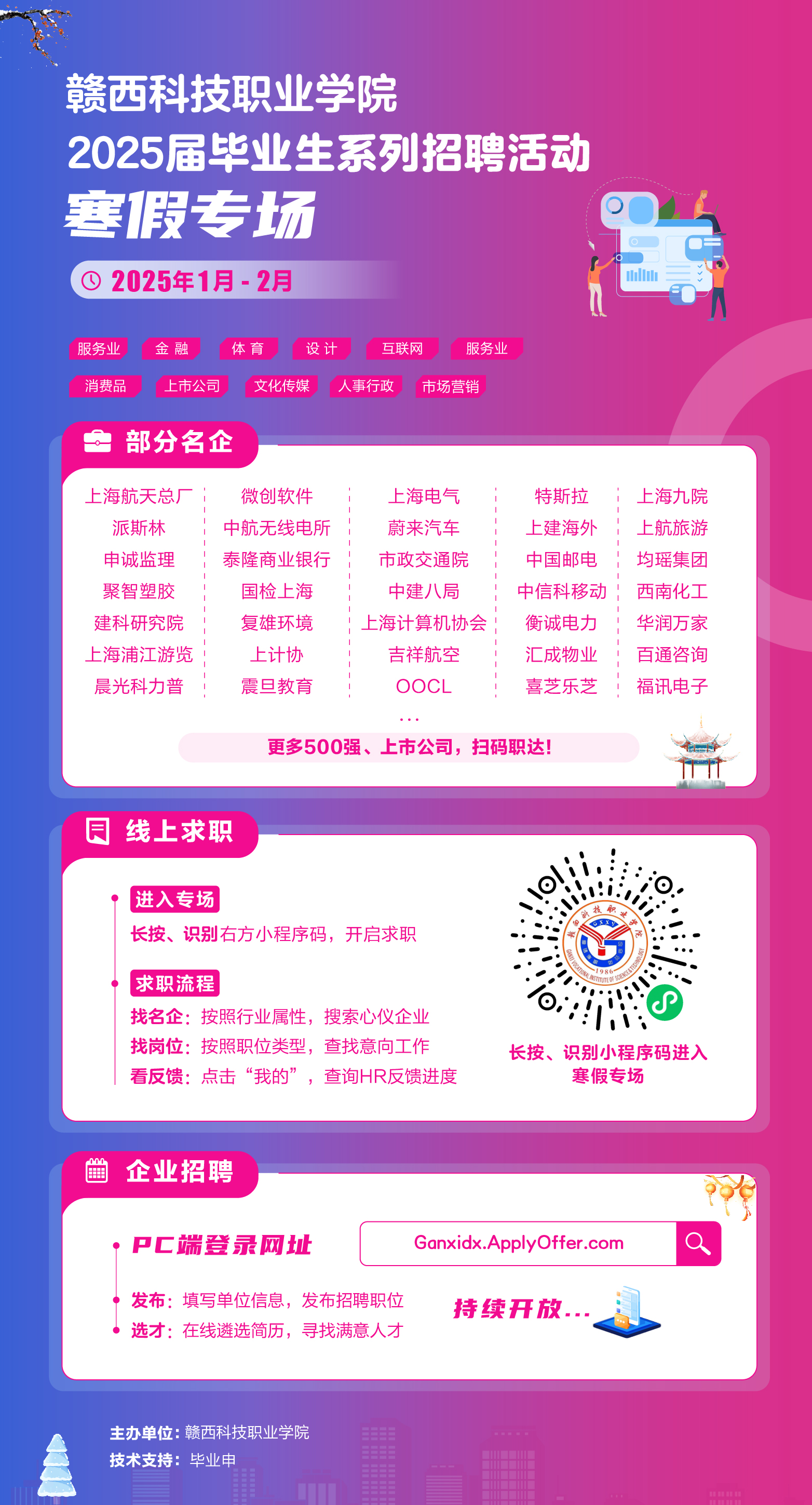 微信图片_20250305104855.png