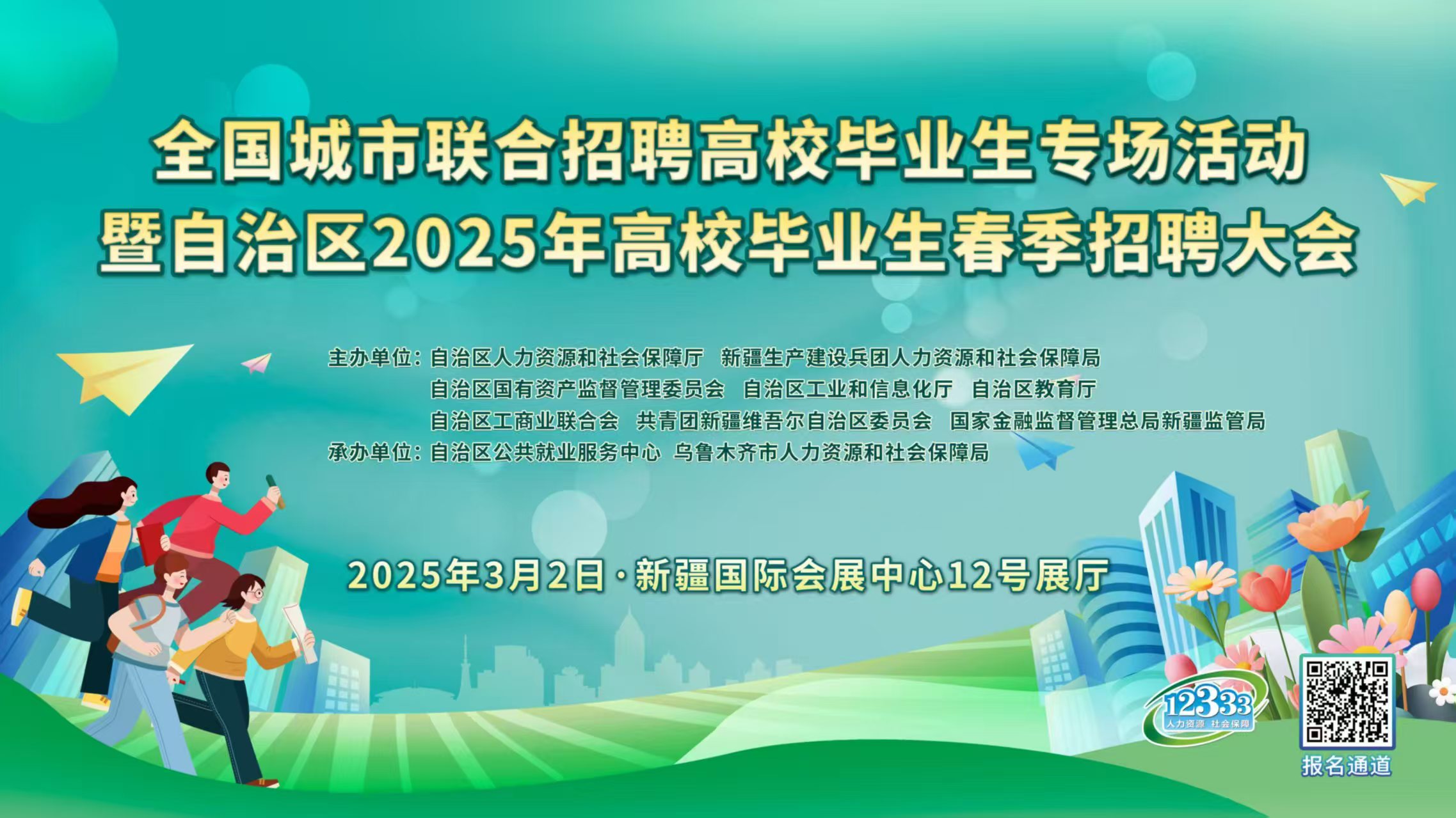 微信图片_20250306162452.jpg