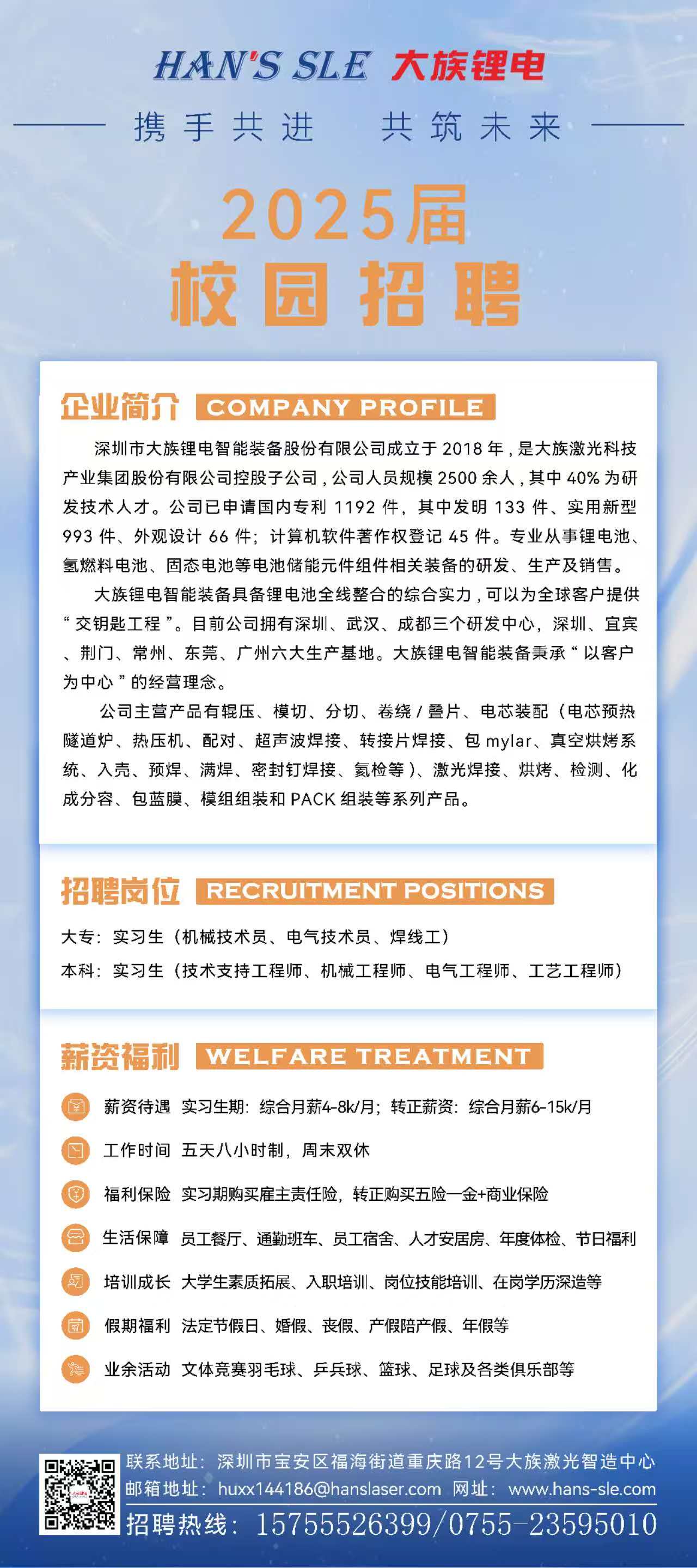 微信图片_20250324162843.jpg