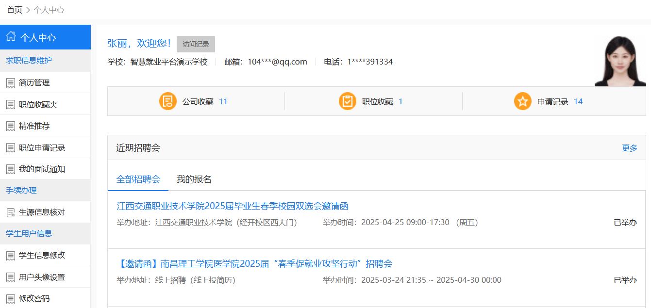 1747190848333421.png 图片3.png