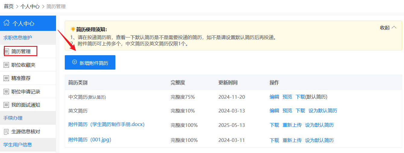 1747190864733168.png 图片4.png