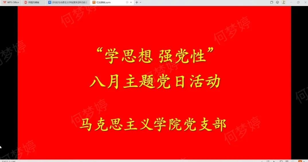 1756371602281474.png 1756371602281474.png