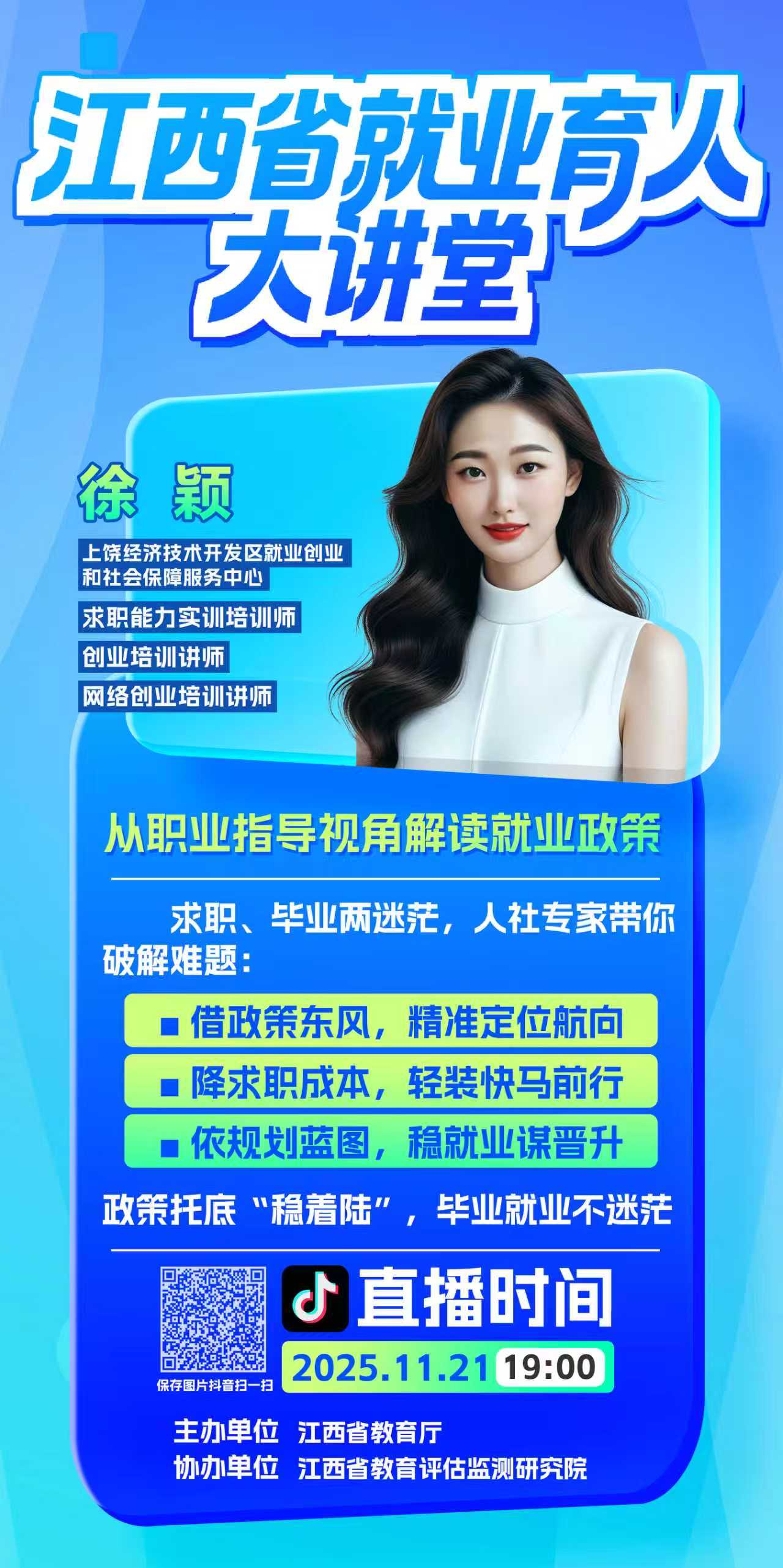 微信图片_20251119150448.jpg