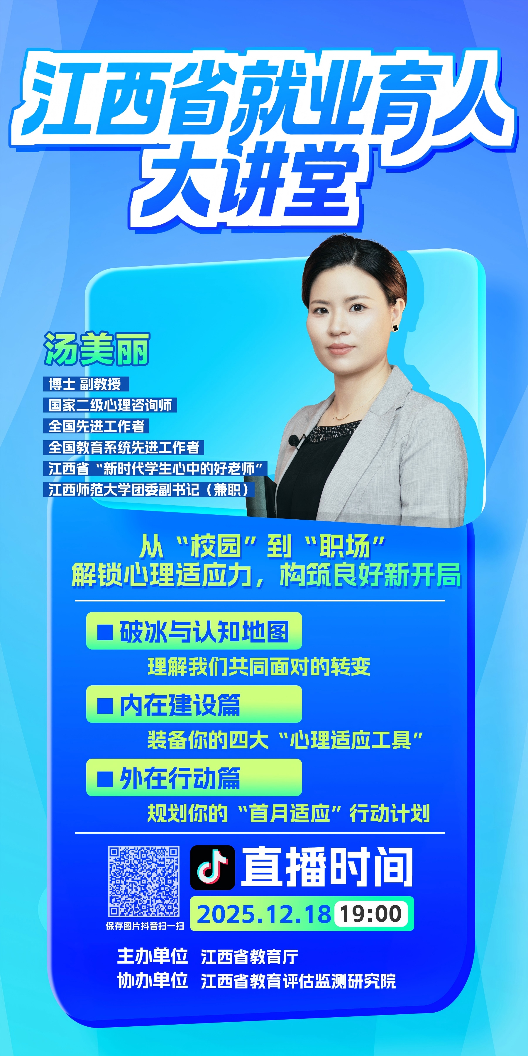 微信图片_20251218103644(1).jpg