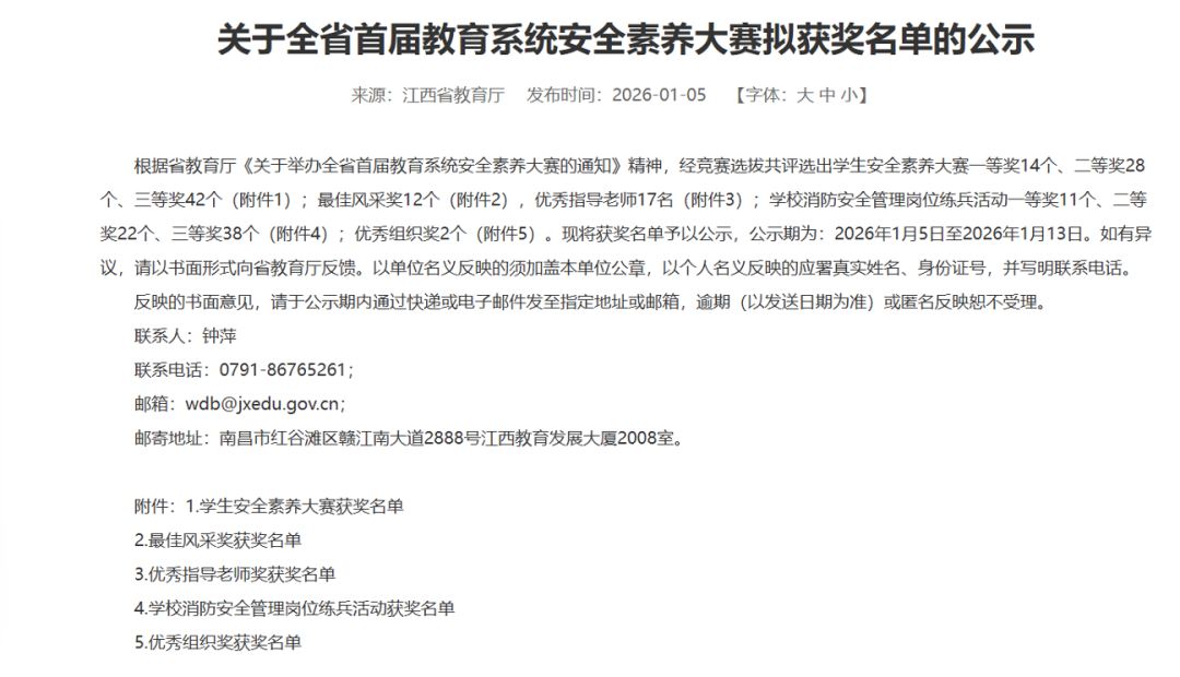 1767837294207117.png 1767837294207117.png