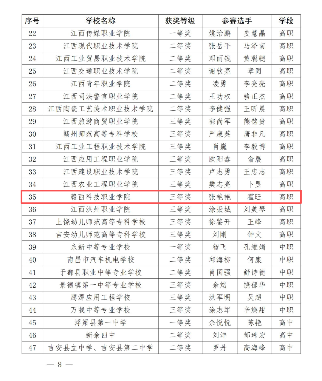 1767837343959874.png 1767837343959874.png