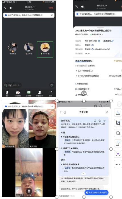 1773369395388245.png 图片2.png