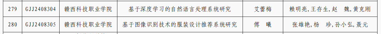 1775200143683454.png