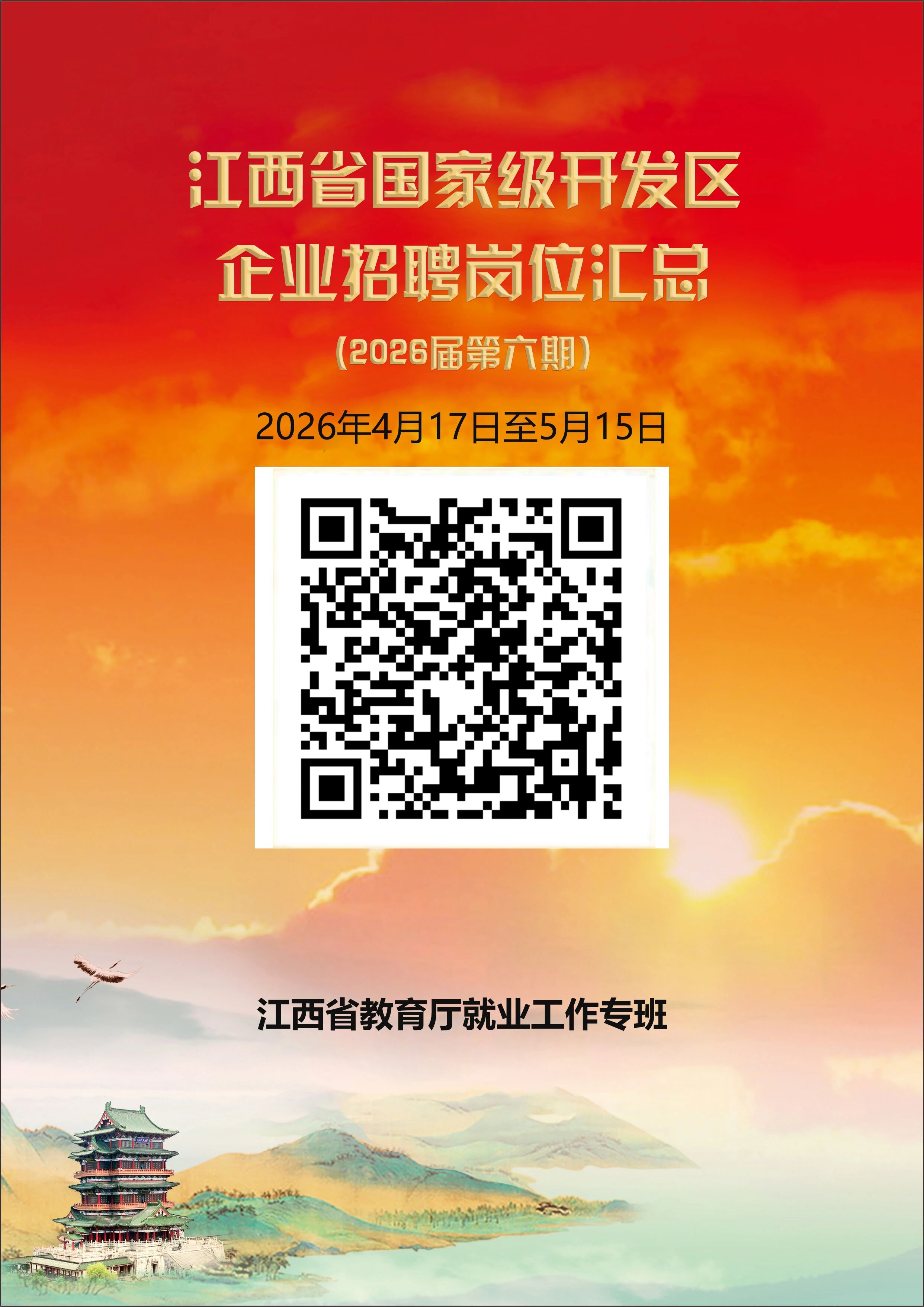 c110a5f195a2129b375b403ac5b31a2c.jpg